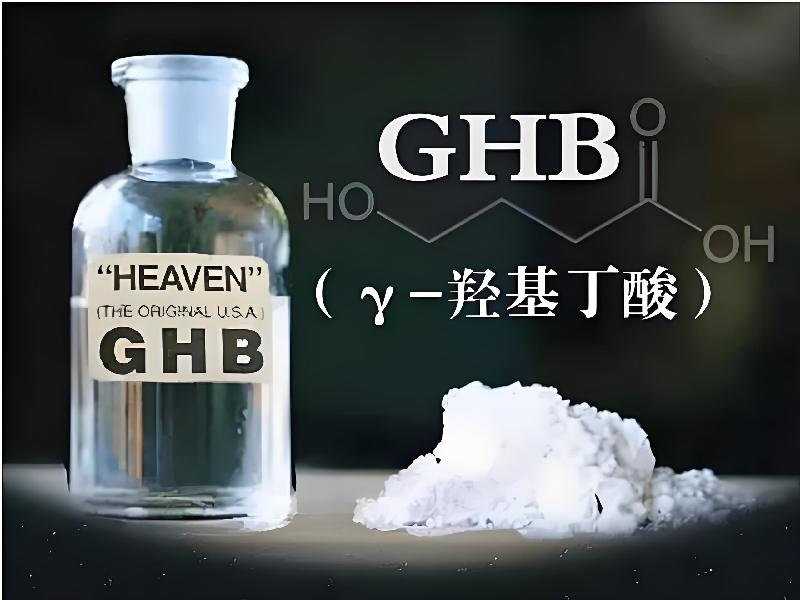 催药迷用6143-GH1型号